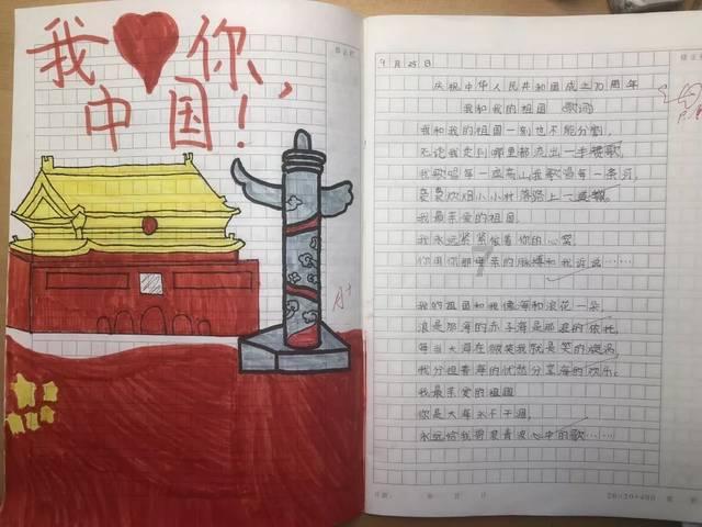 召唤神龙万宁版祖龙